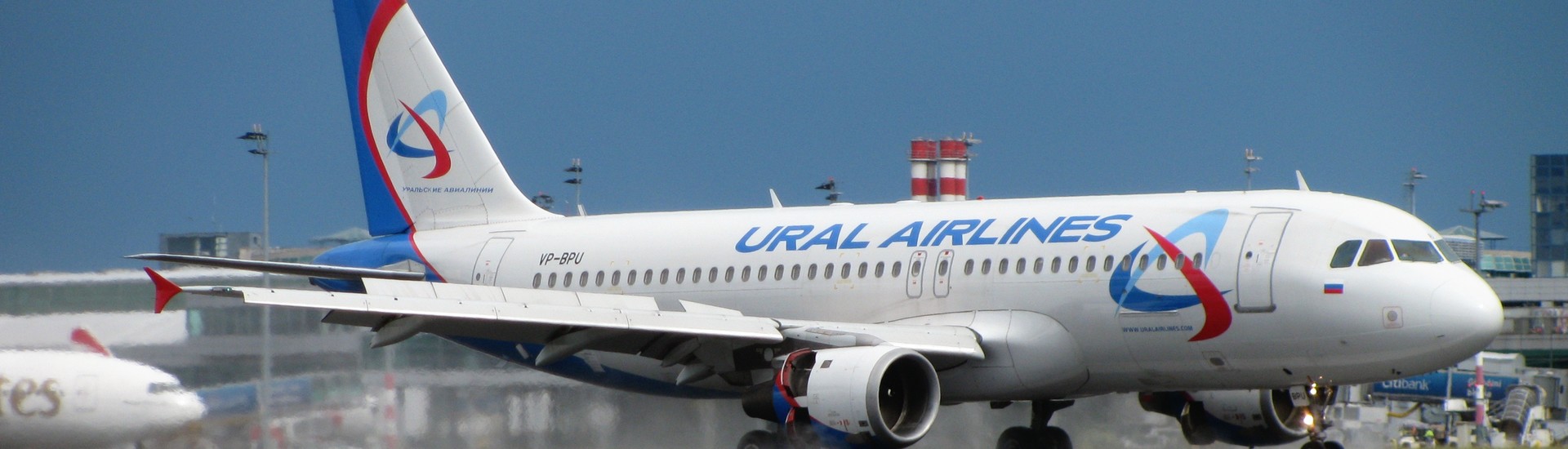 Ural Airlines Купить Билет