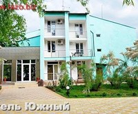 Южный