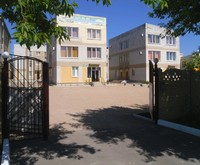 Рlaya Del Mar