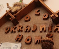 Old Ukrainian Home Hostel