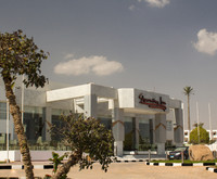 Sharming Inn Hotel