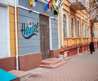 Папас