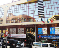 Mount Royal Hotel