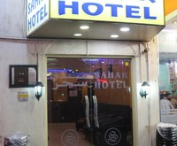 Sahar Hotel